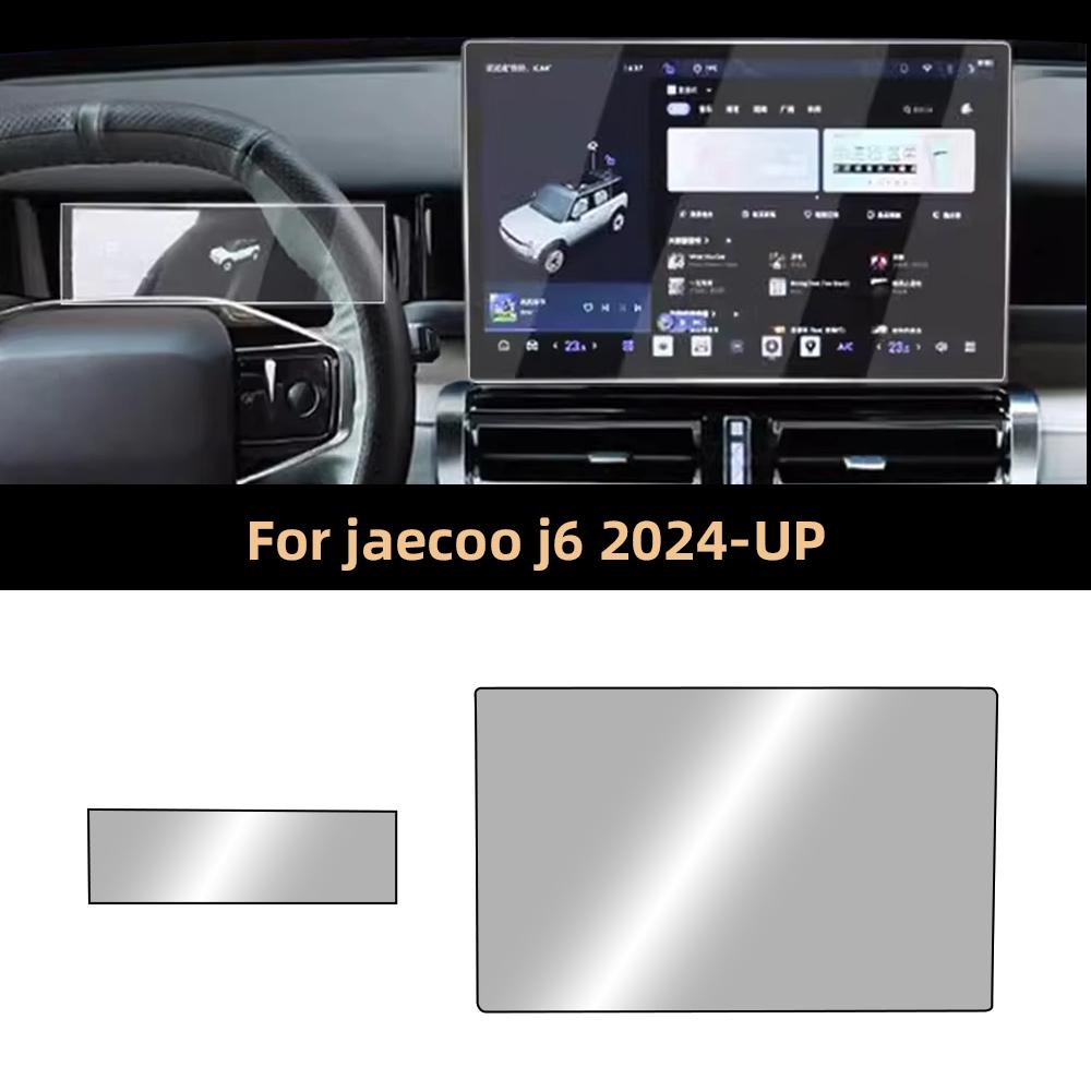 For JAECOO J6 2024 2025 15.6 Inch Navigation and Trument Screen Protector HD Tempered Glass Film with Foam Box Packaging