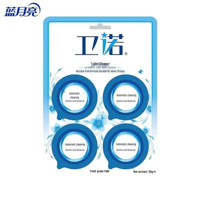 Blue Moon Weinuo Blue Bubble Toilet Bowl Cleaner