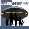 Super large umbrella, enlarged and thickened umbrella, double sun umbrella, weather and rain, manual folding parasol, unisex.