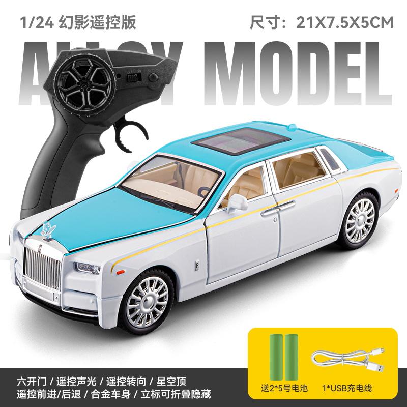 Remote Control 1:24 Rolls Royce Phantom VIII Luxury Flagship Sedan Alloy Model Metal Diecast Model Home Decoration Computer Gift