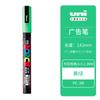Uni Posca PC-1M 3M 5M marker pen, acrylic paint acrylic paint pen full color markers art supplies stationery painting graffiti
