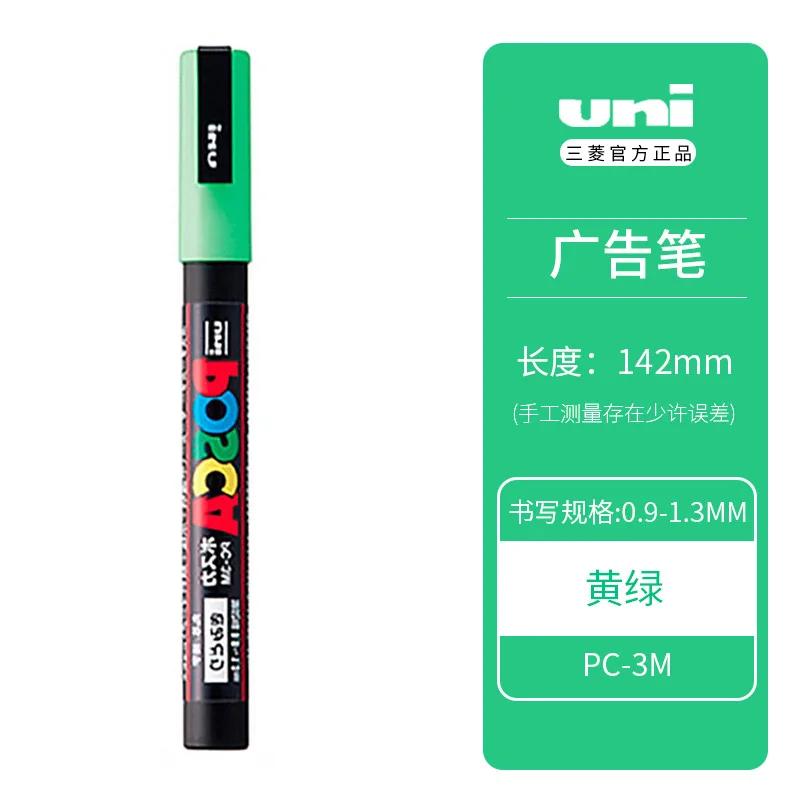 Uni Posca PC-1M 3M 5M marker pen, acrylic paint acrylic paint pen full color markers art supplies stationery painting graffiti