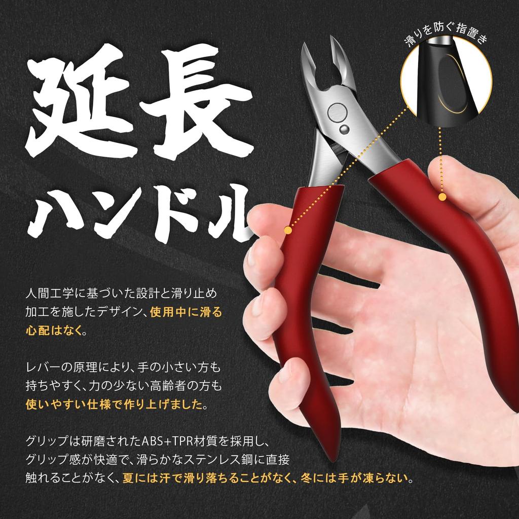 Nail Clippers Nippers Toenail Clippers for Thick Nails or Ingrown Toenails for the Elderly Nail Clippers for the Elderly Toenail Professional Trimmer