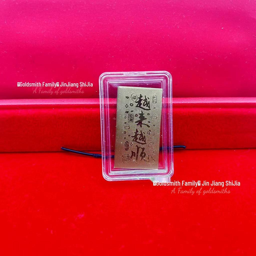 Shuibei 999 Fine Gold Phone Sticker 2mg: God of Wealth, Persimmon, Lucky Cat Amulet Souvenir Gift.