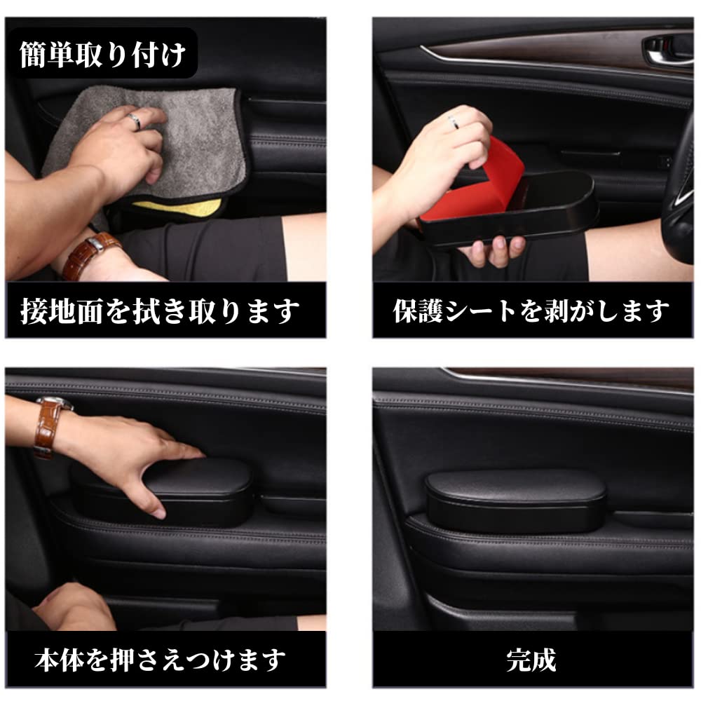 Dotcom Prime Car Armrests, Easy Installation, Storage, Adjustable Height, 2 Pieces