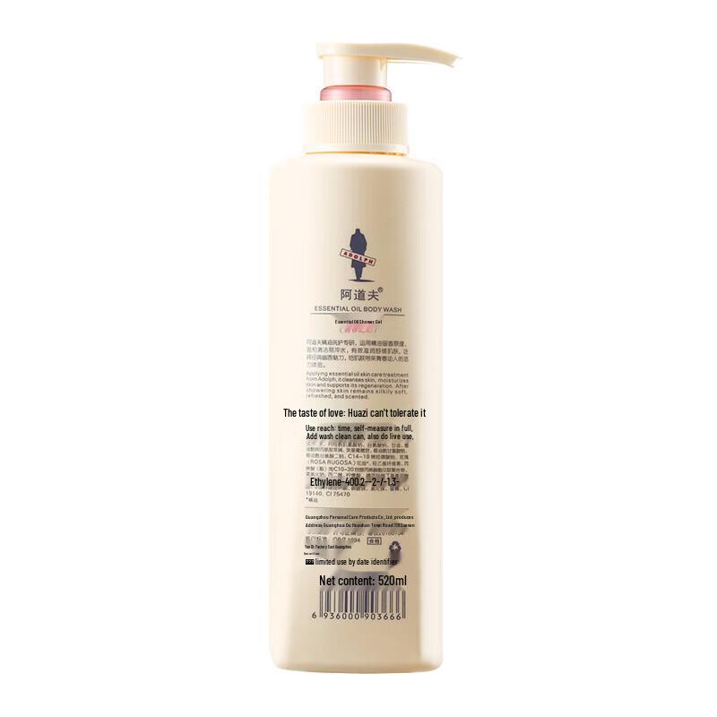 A'dolf Youth Memory Fragrant Shower Gel 520ml