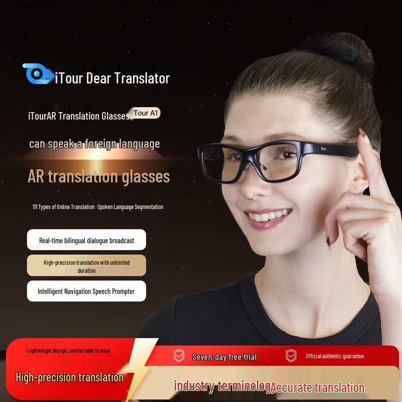 

iTour A1 AR-окуляри з ШІ-перекладом