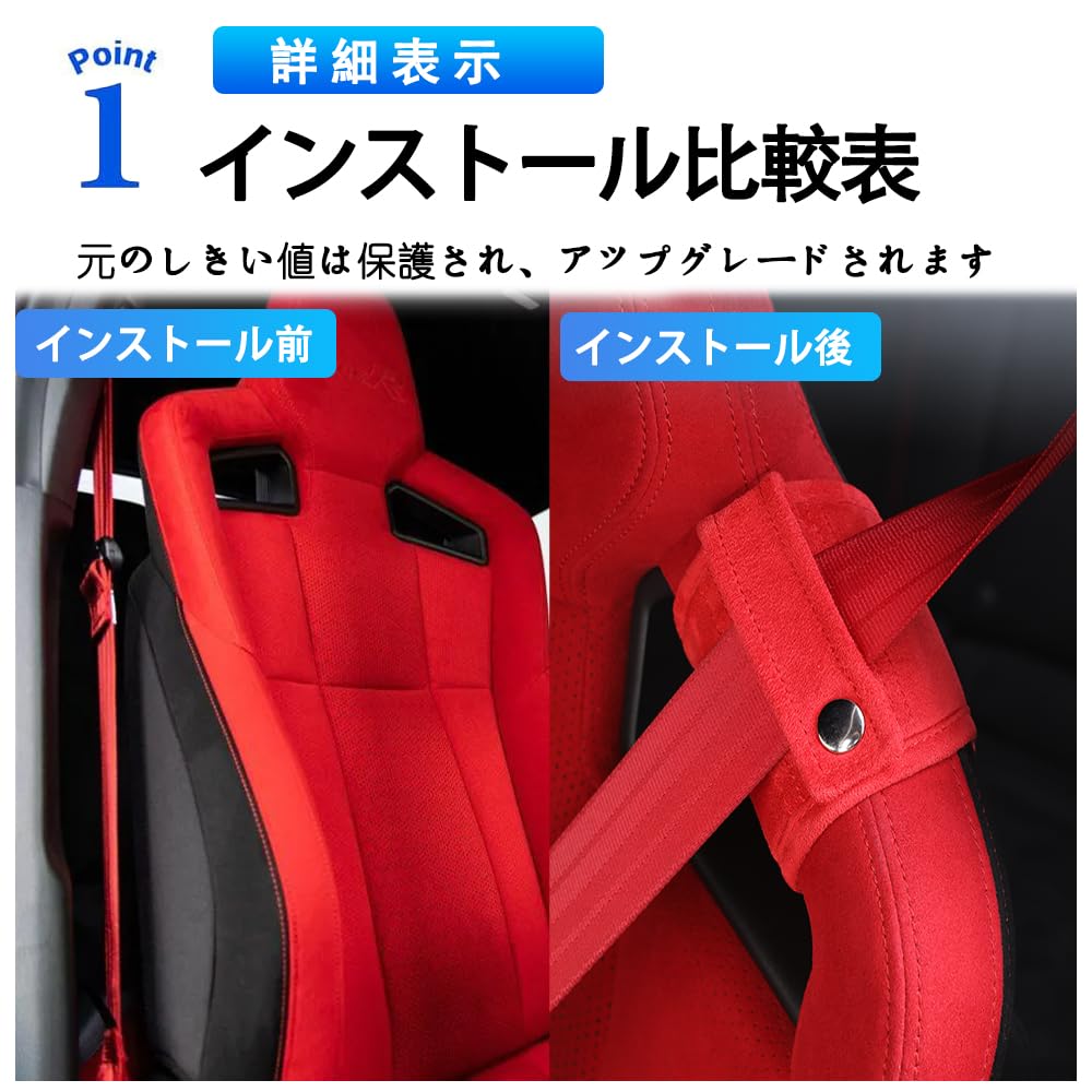 For Civic Type R FL5 Type R FL5 Seat Trim Protection Set of 2 Civic Type R FL5 Accessories (Red)