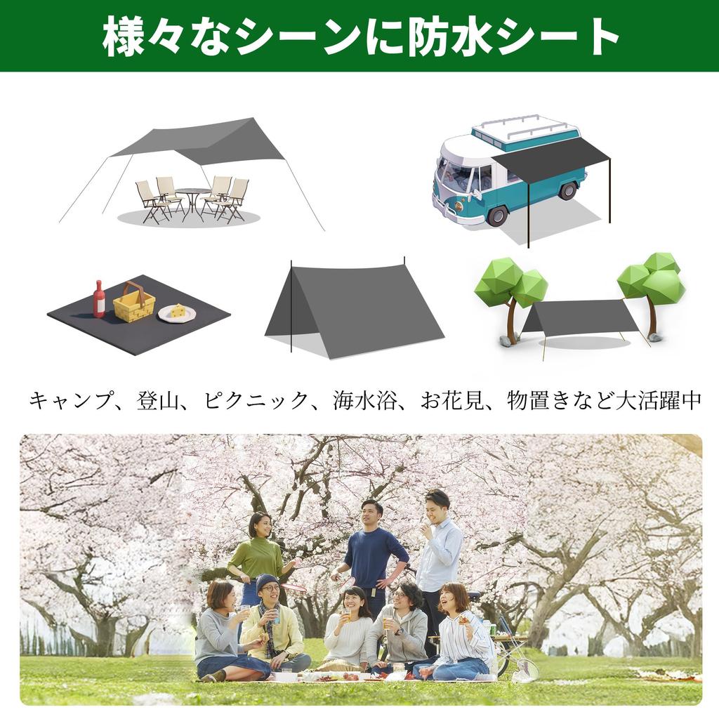DANOFY Waterproof Ground Tent Sheet Thick 210D 3000mm Water with Storage Ideal for Outdoor and Gray Sheet, 240x240cm, - Fabric, Resistance,