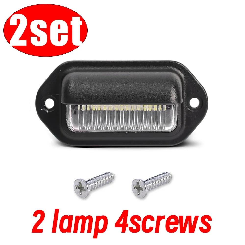 1/4 PCS Universal Car License Plate Light 12-24V 6LED Waterproof Car Taillight License Plate Light White Bulb Car Accessories