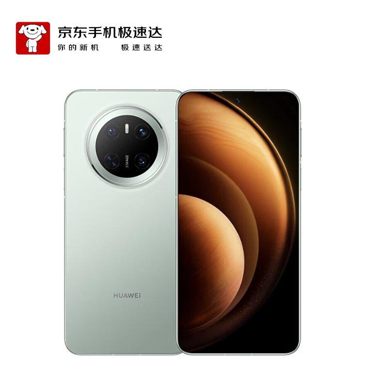 Huawei Mate 70 Smartphone (CN version)