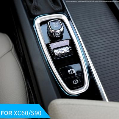 Center Console Car Armrest Gear Stall BrakeHand Frame Decoration Cover Trim Chrome NEW For Volvo XC90 XC60 S90 V90 V60
