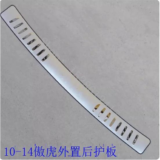 For Subaru XV Outback Forester Tribeca B9 Stainless Steel Door Rear Bumper Protector Sill Trunk Tread Plate Trim Car Accessories