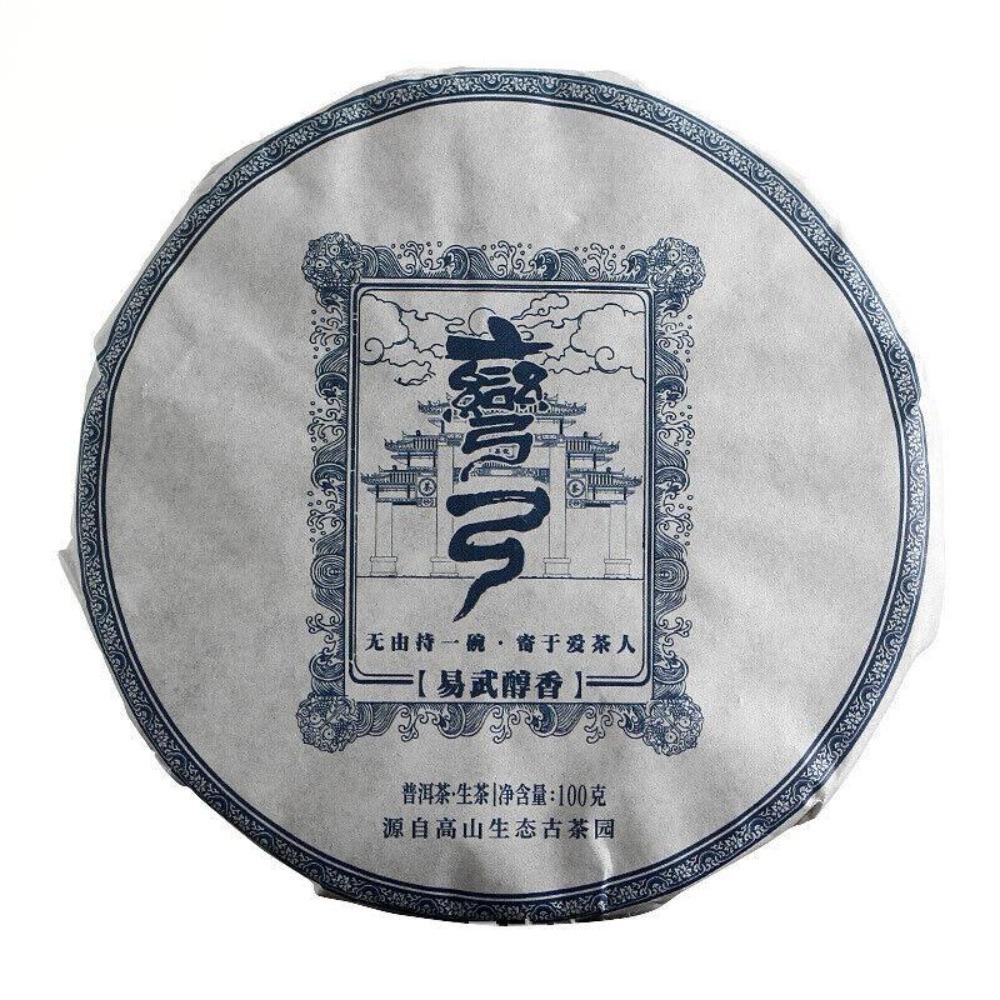 Yunnan Raw Pu-erh Tea 100g Old Tree Bulb Cake Mellow Aroma 1