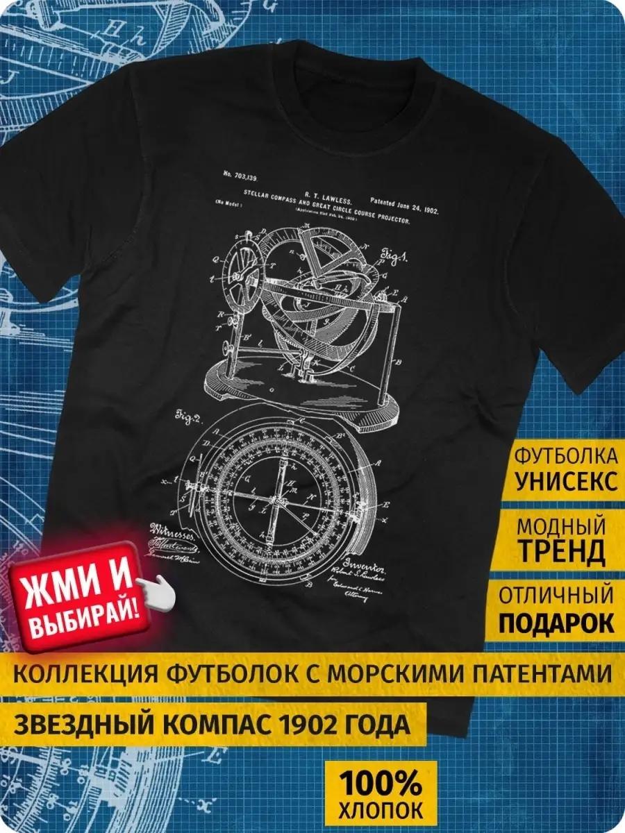 

Oversized space print t-shirt 3XL