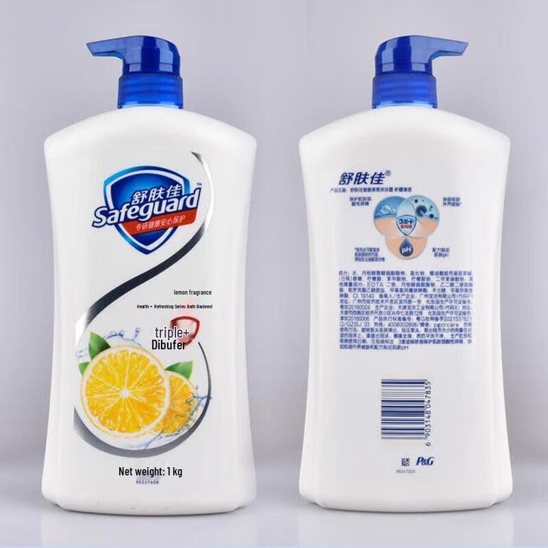 Safeguard Fresh Lemon Body Wash