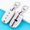 Premium Key Cover for Beijing Hyundai ix35, Lingdong, Mingtu, Langdong, Yuedong, Rena, and Festa