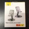 Basemo All-Metal Foldable Rotating Phone Stand for Streaming & Watching