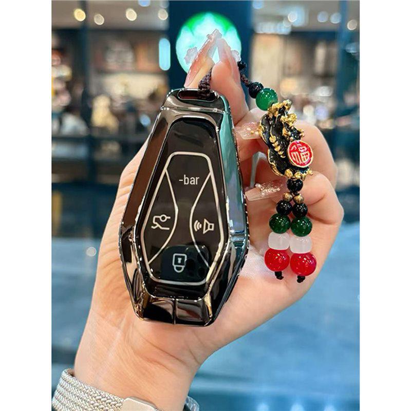 High-End Key Case Cover for 2025 ARCFOX Alpha S5 - Women's Shenxing Edition Car Modified Shell