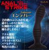 YELOLAB Anal Strike Endeavor 2 Pleasure Total Length Large Silicone Anal Portio Prostate Dry Professional Includes Suction Adult For For Men [Built-in