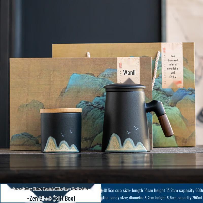 Zen Black Ceramic Office Tea Cup & Caddy Gift Set