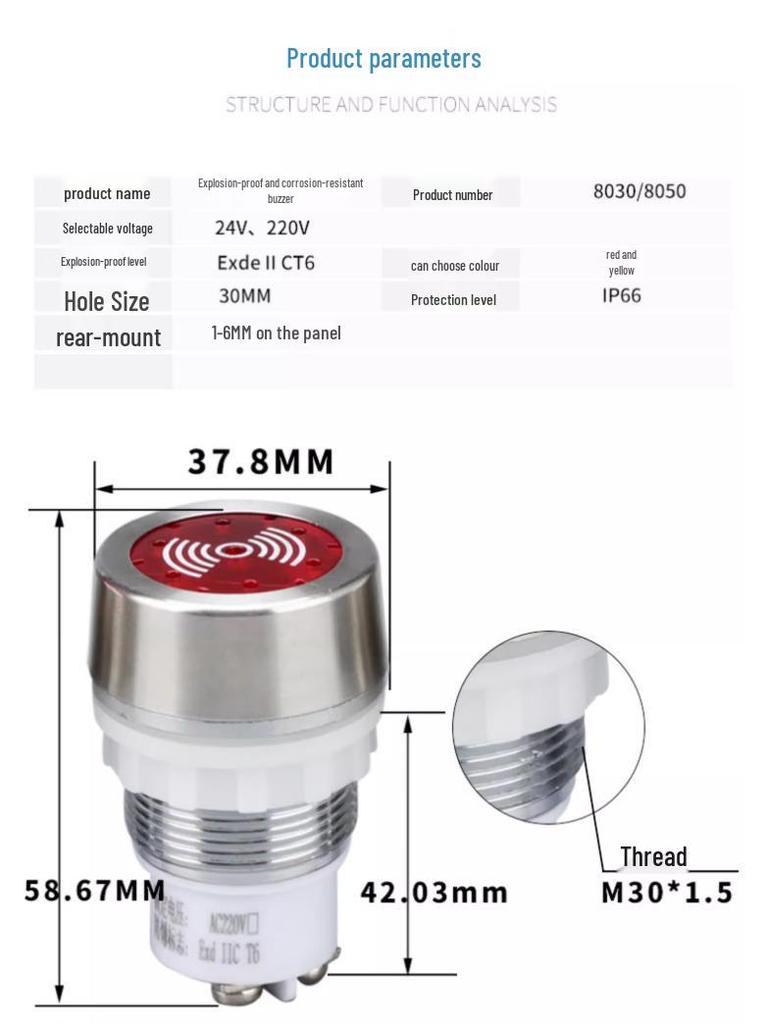 BD8050 Explosionsgeschützter Ton- und Licht-Metallalarm, AC220V/24V, Rot/Gelb BA8030