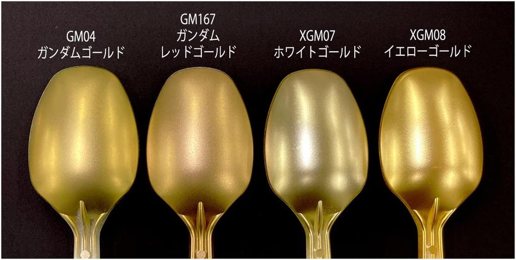 GSI Creos Gundam Marker EX Yellow Gold Model Painting Marker XGM08