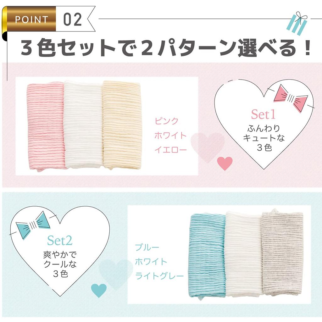 Baby Belly Set of Years All Baby Belly Air Conditioning Prevents Cold Boys [RERACO] Wrap, 3, 0-4 Old, Summer, Winter, Seasons, Thin, Wrap, Protection,