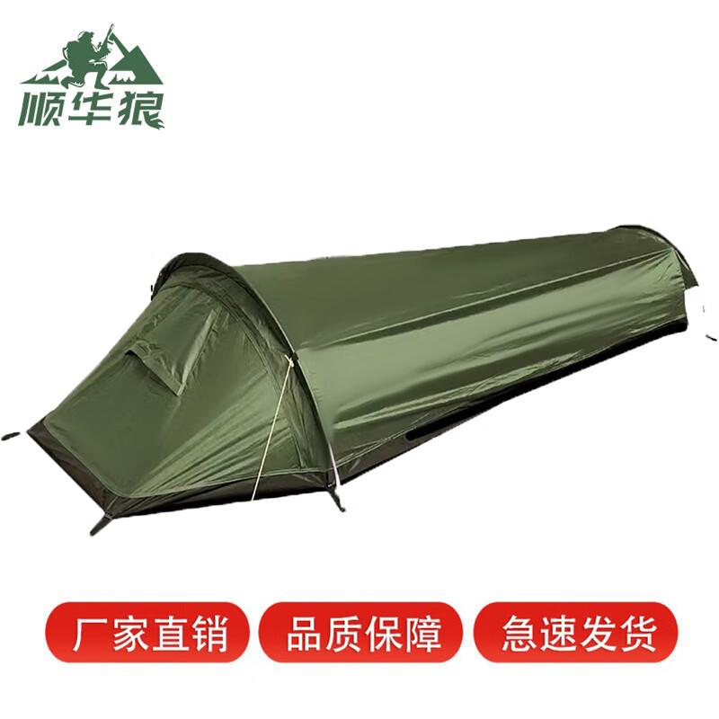 Shunhua Wolf Ultralight Outdoor Camping Mat