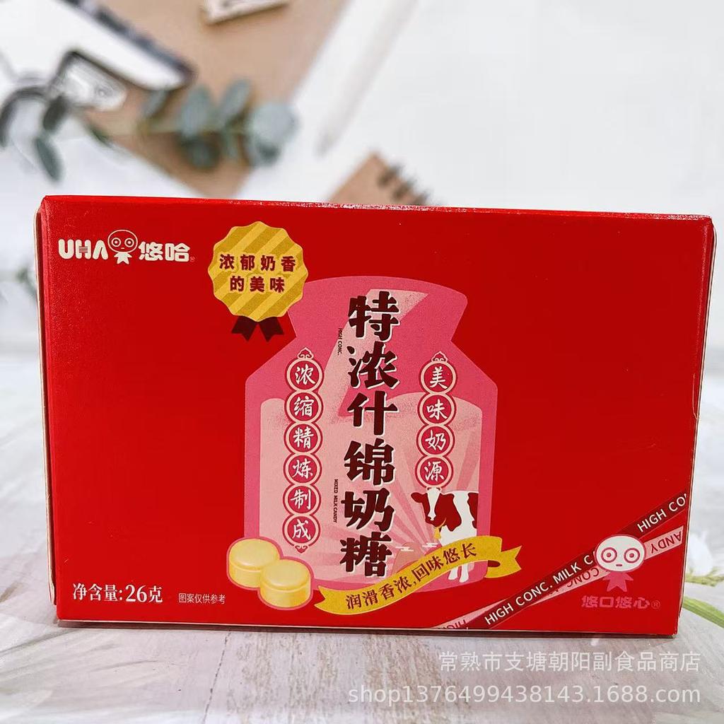 Spring Light Yoha Wedding Favors Deluxe Gift Box: Biscuits, Candies, Casual Snacks for Celebrations