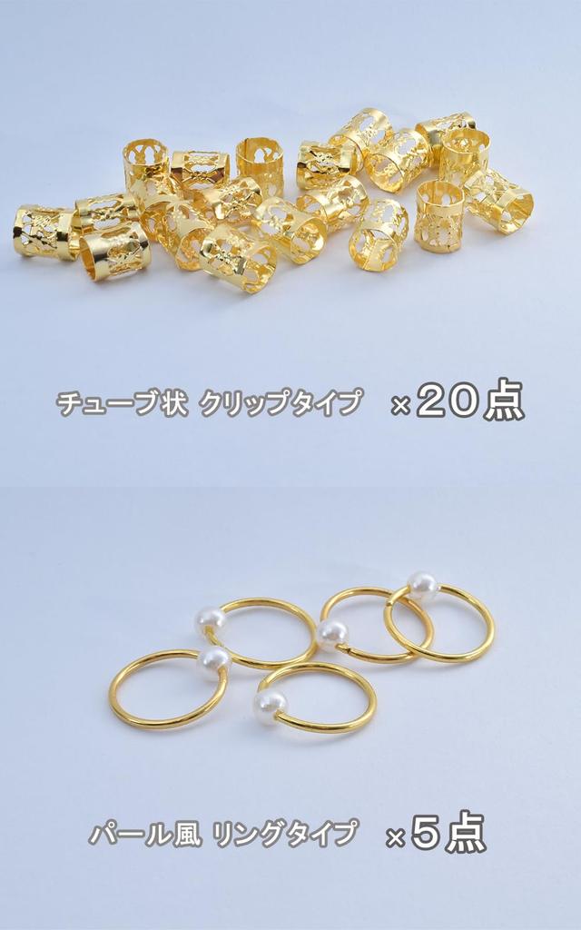 [zacclucc] Band Haaraccessoire, Tanz Haaraccessoire, Kinder, Hip Hop, Kinder, Haarperlen, Haarring, Hochzeit