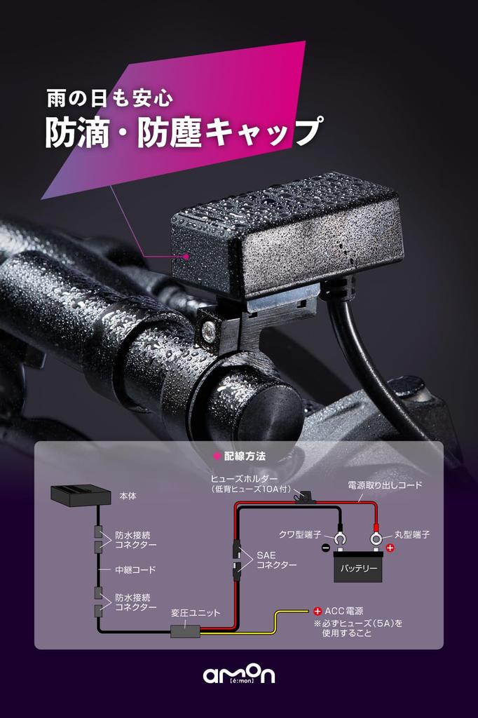 Amon Easy Charger a Charge facile avec USB jusqu'à 100W rapide compatible avec et une pince dédiée pour sécurisé Compatible avec les diamètres de guidon de et