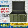 Xingyao Ronghe Rotomolded Storage & Equipment Case