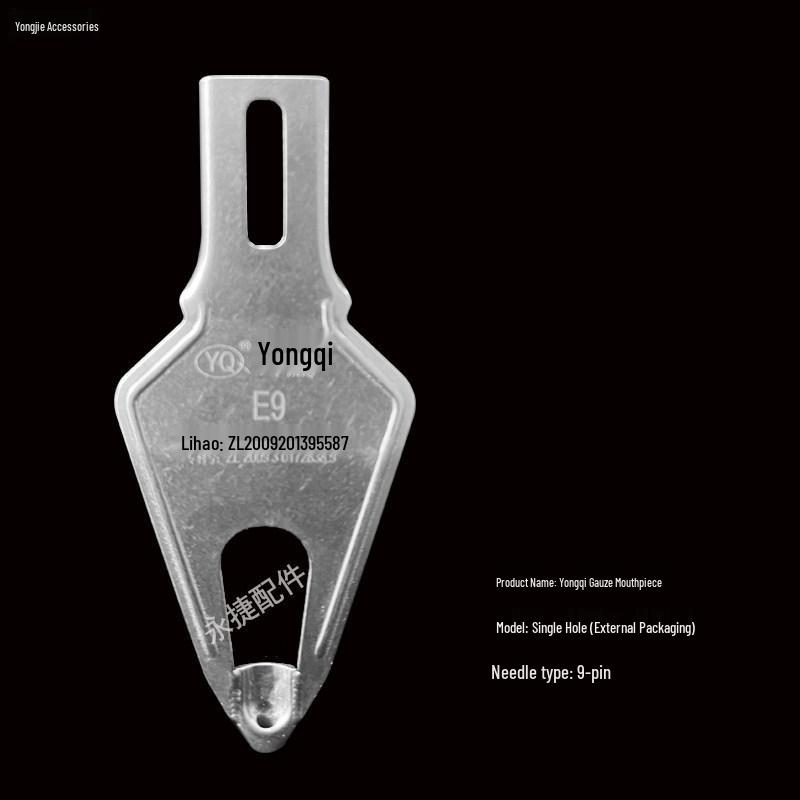 Yongqi Flat Knitting Machine Accessories: Yarn Shuttle Head with Single and Double Hole Options for 5, 7, 12, and 14 Needles