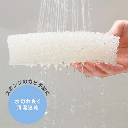 Marna Bath Sponge (White) for Bath Cleaning (Drains Water/Removes Dirt from Crevices) Wall-Mounted Storage, W603