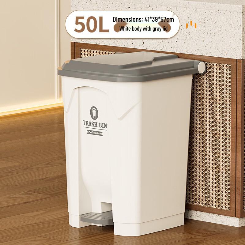 ChuyiQi 50L Pedal-Operated Trash Can
