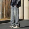 Yadu Four Seasons Retro Denim Loose Straight-Leg Jeans Unisex Casual Pants 526