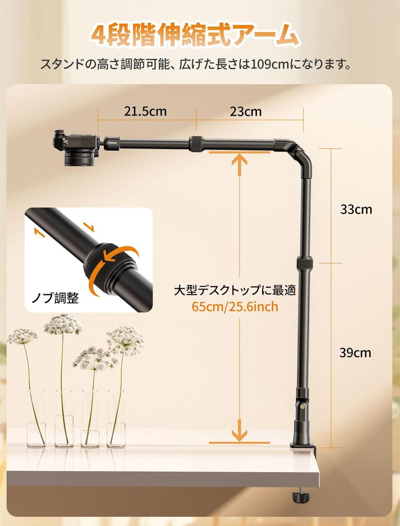 Ulanzi ZJ02 Camera Arm Stand Desk Camera Stand Overhead Photography Tabletop Photography Stand 109cm Telescopic Arm with Screw Ball Head 360 Degree