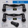 HEIGHTEN Reel Handle Pillar Series Carbon Carbon Fiber For SHIMANO DAIWA Abu Baitcasting Reel HT20302 1.5K V2.0-95mm