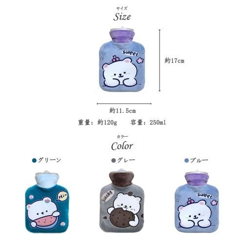 Kaaipee Mini Hot Water Bottle with Cute Cover, Eco-Friendly Refillable Hot Water Bottle, Small Size, Cold Weather Protection, Relieves Fatigue, Perfec