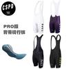 CSPD Men Women Cycling Bib Shorts Quick Dry Comfortable Road Bike Racing