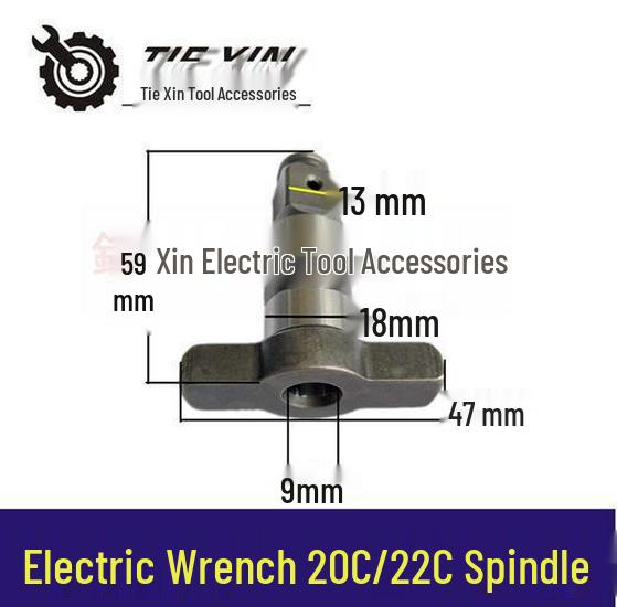Item No. 03141: Huxiao 20C/22C Electric Wrench with Square Shaft