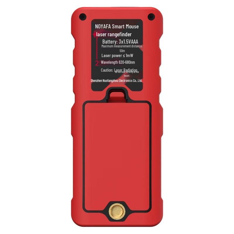 NOYAFA NF-271 50m Handheld Laser Rangefinder