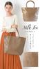 Genuine Leather Tote Bag Leather A4 Large Capacity Large Travel Rochelle Milk Tea [Notre Favorie] Women's