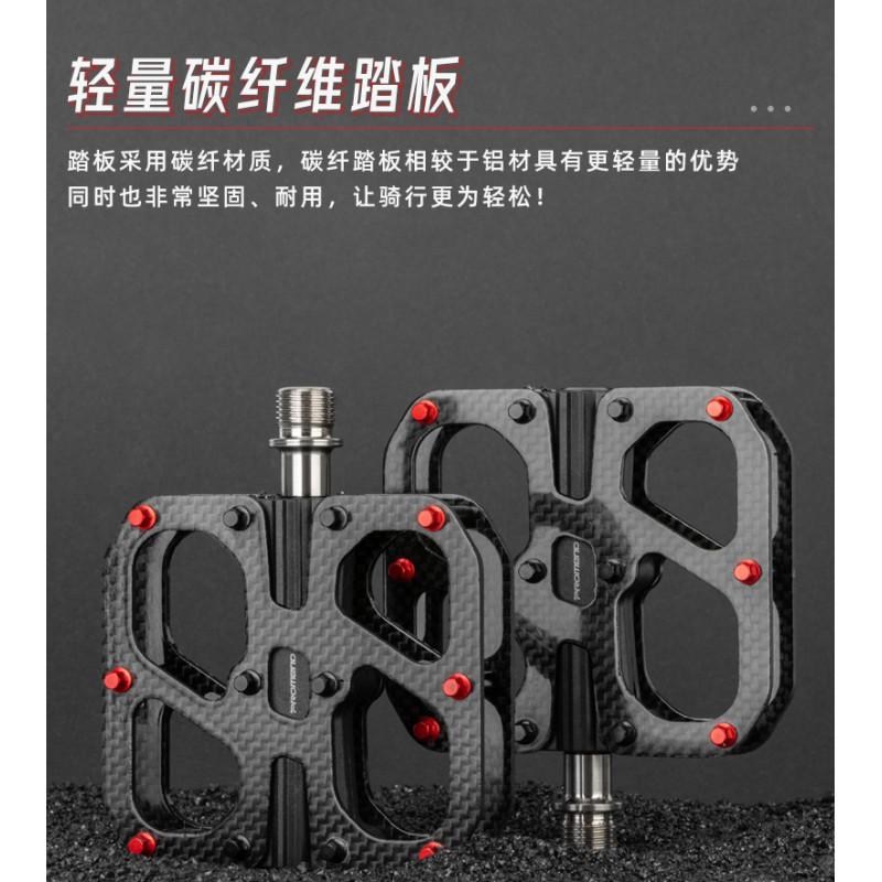Bicycle Pedals Carbon Fiber 3 Sealed Bearings Lightweight Mountain Road Bikes