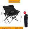 OEING Outdoor Folding Moon Chair