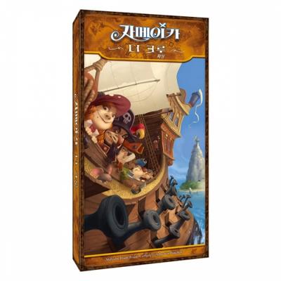 Oyun Alanı – Masa Oyunları