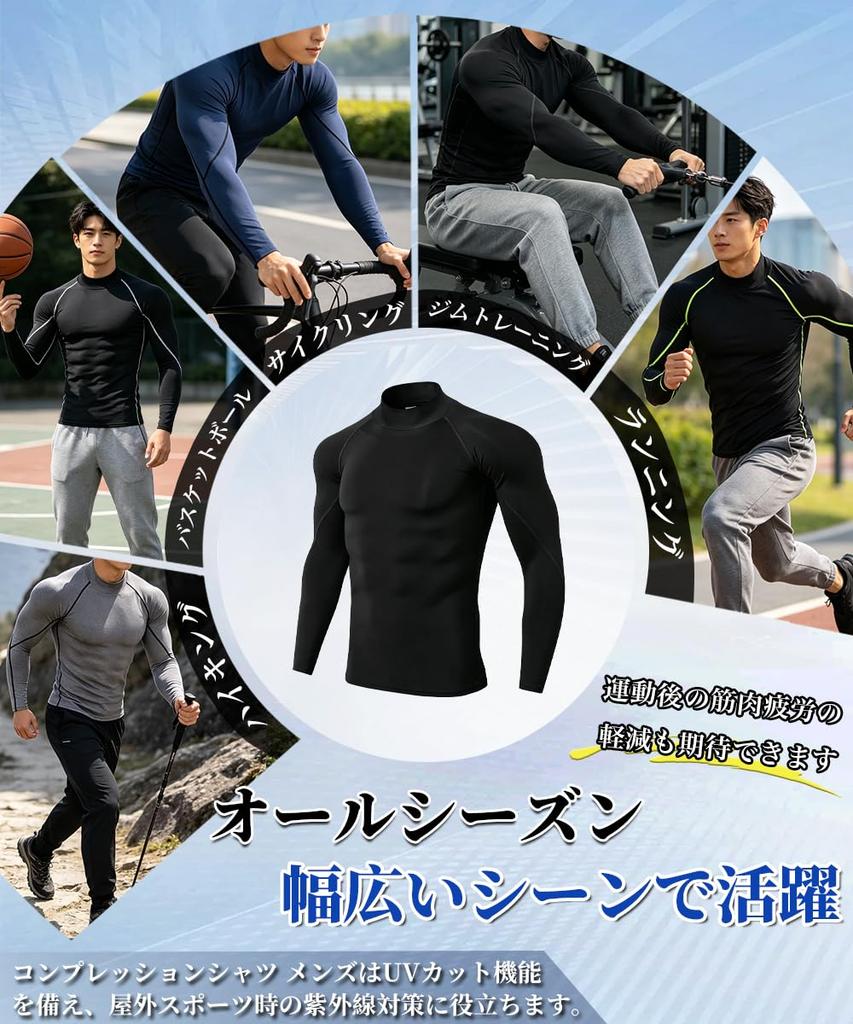[Goodfeel] Compression Wear for Men, Long Sleeve, 3-Pack, Sweat-Wicking, Quick-Drying Undershirt, Compression Shirt, Compression Innerwear