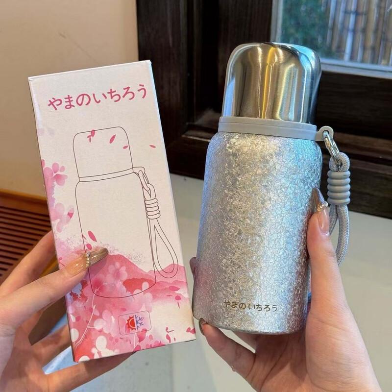 Shangqi Titanium Thermos Tea Mug