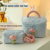 Net Red Cream Velvet Tulip Makeup Bag - High-End, Large Capacity, Portable Storage